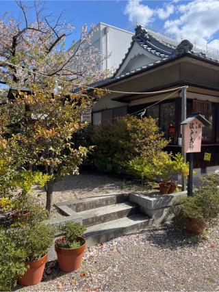 祓戸大神(阿部野神社)の参拝記録(⛩️🐍🐢まめ🐢🐍⛩️さん)