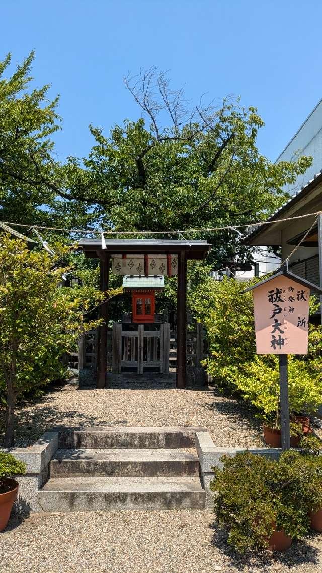 祓戸大神(阿部野神社)の参拝記録6