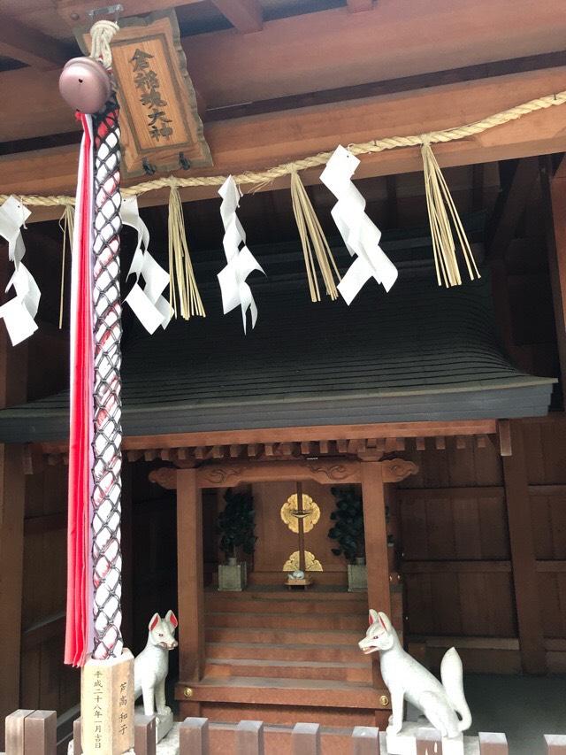 天満宮 末社の参拝記録6