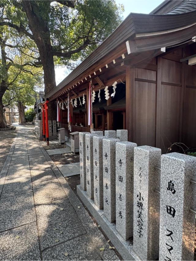 天満宮 末社の参拝記録1