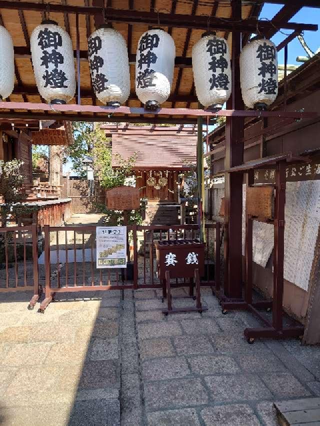 勲之宮(阿部野神社)の参拝記録6