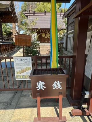 勲之宮(阿部野神社)の参拝記録(こーちんさん)