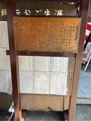 勲之宮(阿部野神社)の参拝記録(こーちんさん)