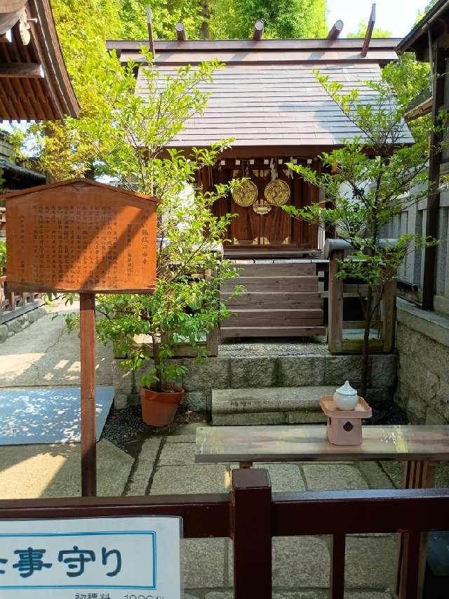 勲之宮(阿部野神社)の参拝記録4