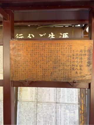 勲之宮(阿部野神社)の参拝記録(⛩️🐍🐢まめ🐢🐍⛩️さん)