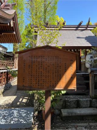 勲之宮(阿部野神社)の参拝記録(⛩️🐍🐢まめ🐢🐍⛩️さん)