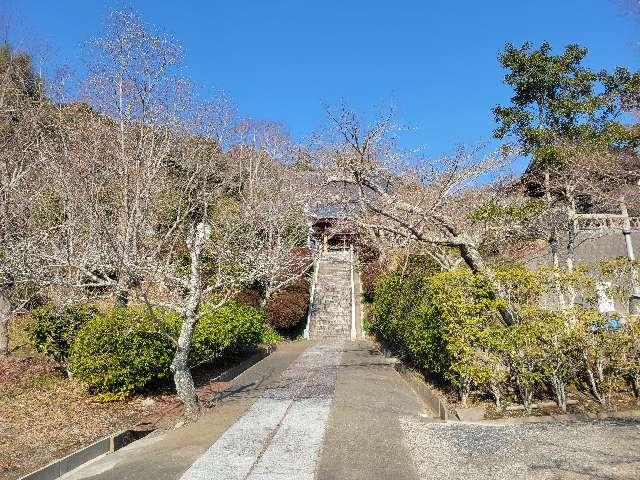 成就山 蓮福寺の参拝記録1
