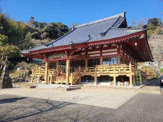成就山 蓮福寺の参拝記録(まっきーさん)