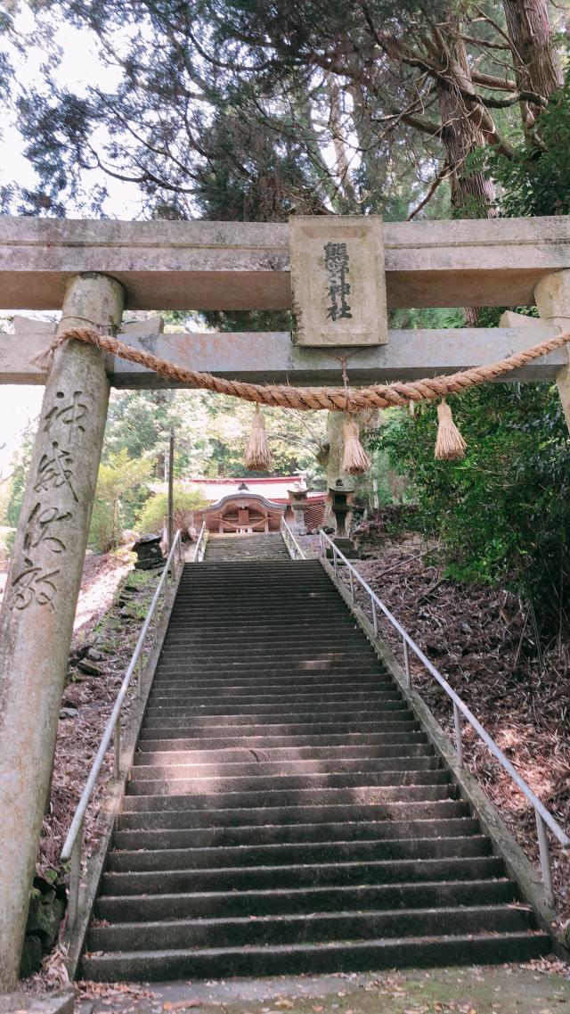 田原熊野神社の参拝記録2