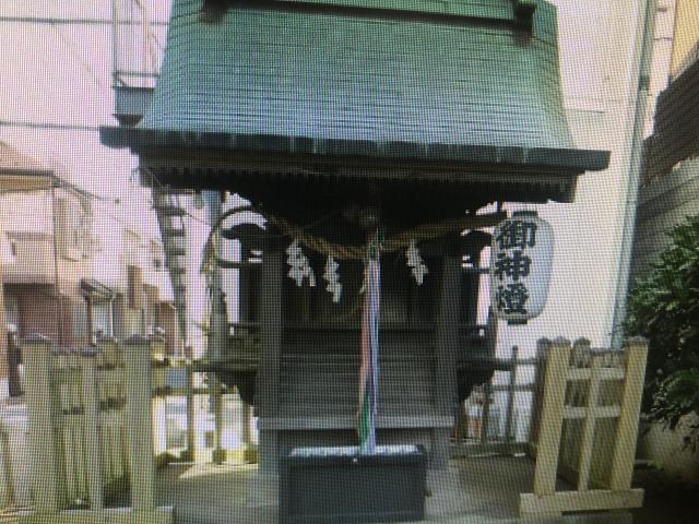 千葉県船橋市丸山4-12 駒形神社の写真1