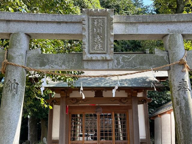 大阪府岸和田市積川町350 積川戎社(積川神社)の写真2