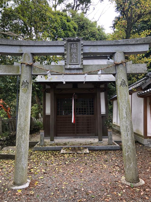 積川戎社(積川神社)の参拝記録7