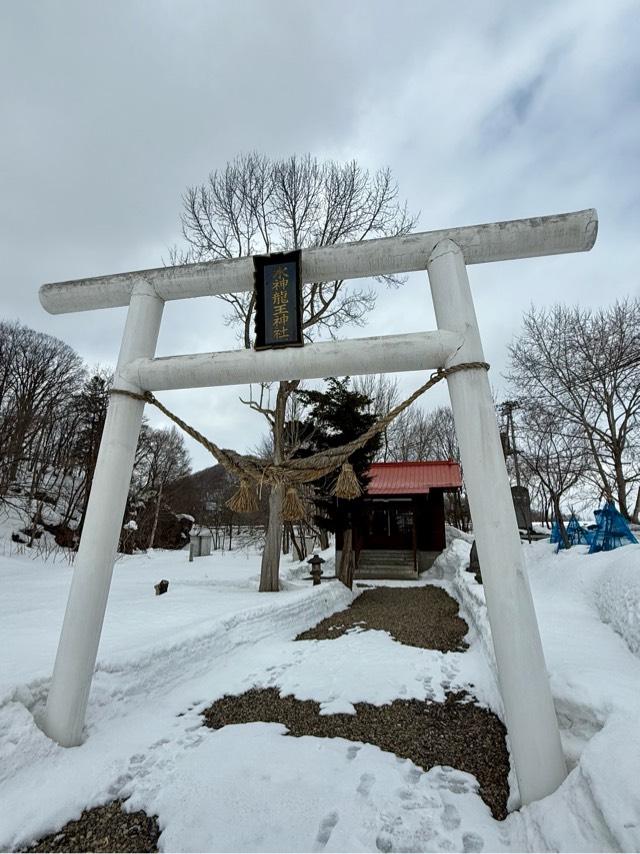 水神龍王神社の参拝記録1