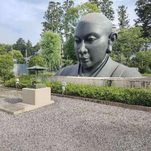 常在山 藻原寺の参拝記録(ちはるさん)