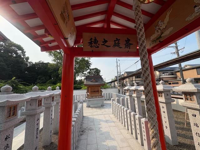 大阪府泉佐野市中庄834 大宮稲荷神社(奈加美神社境内末社)の写真4