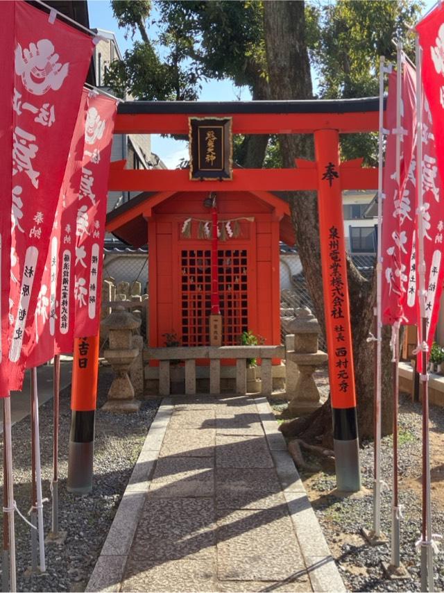 為岩大神(岸和田天神宮境内)の参拝記録1