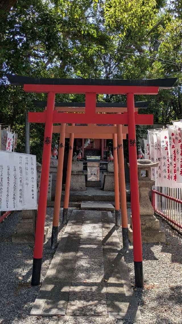 稲荷社(岸城神社)の参拝記録2