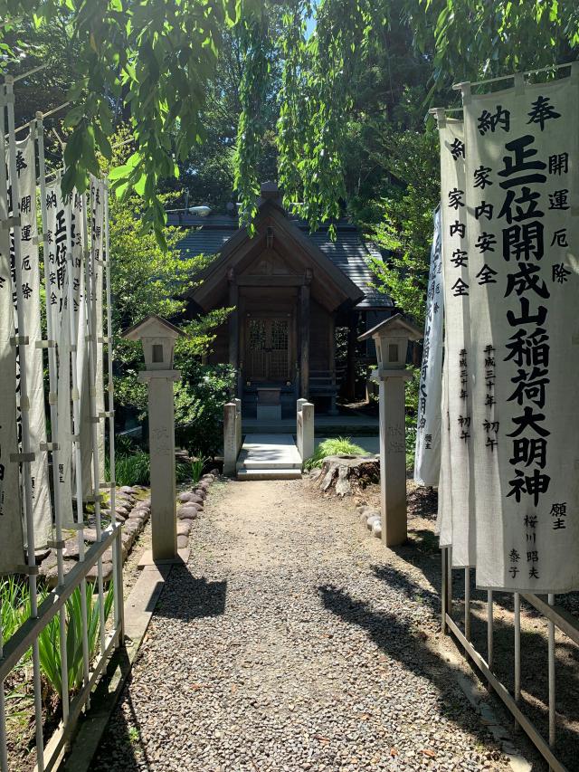 開成山稲荷神社の参拝記録8