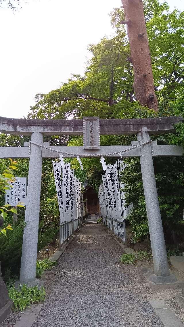 開成山稲荷神社の参拝記録2