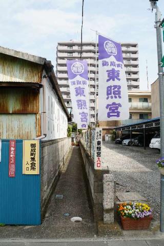 御成町東照宮の参拝記録(thonglor17さん)