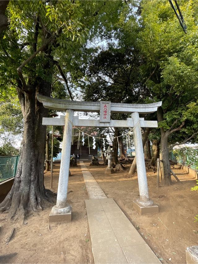 正八幡神社の参拝記録1