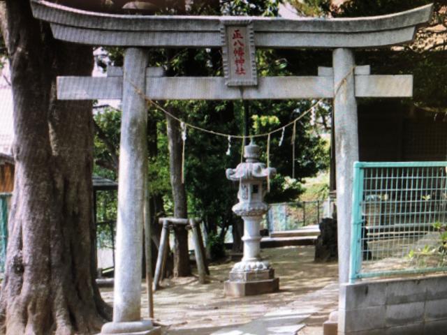 千葉県鎌ケ谷市中沢172 正八幡神社の写真1