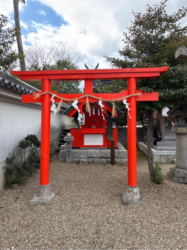 交野社(星田神社)の参拝記録1