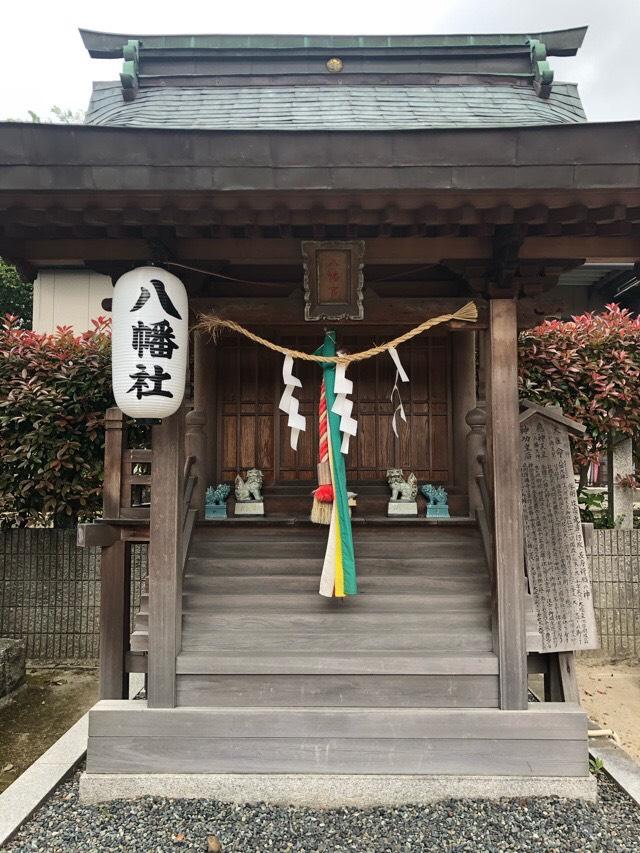 大阪府交野市星田2-5-14 八幡社(星田神社)の写真1