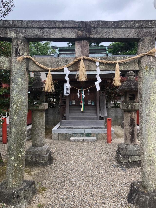 八幡社(星田神社)の参拝記録7