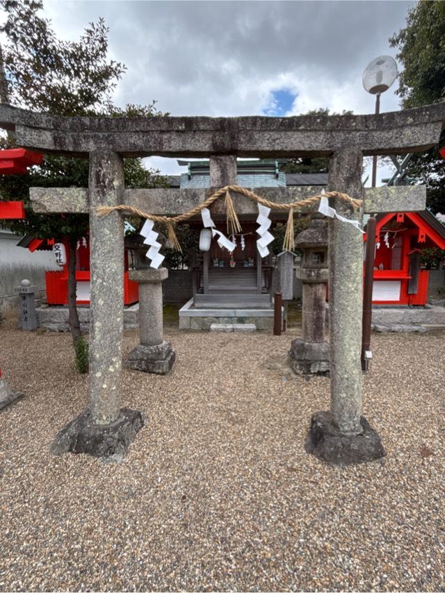 八幡社(星田神社)の参拝記録1