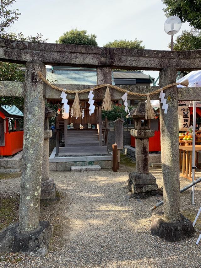 八幡社(星田神社)の参拝記録5