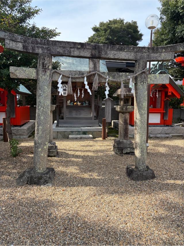 八幡社(星田神社)の参拝記録2