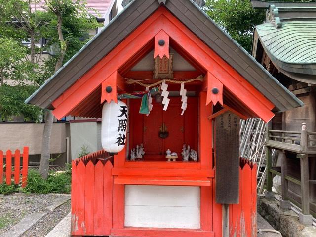 天照社(星田神社)の参拝記録4