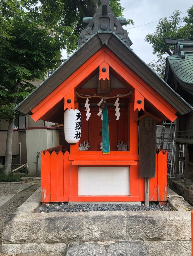 天照社(星田神社)の参拝記録5
