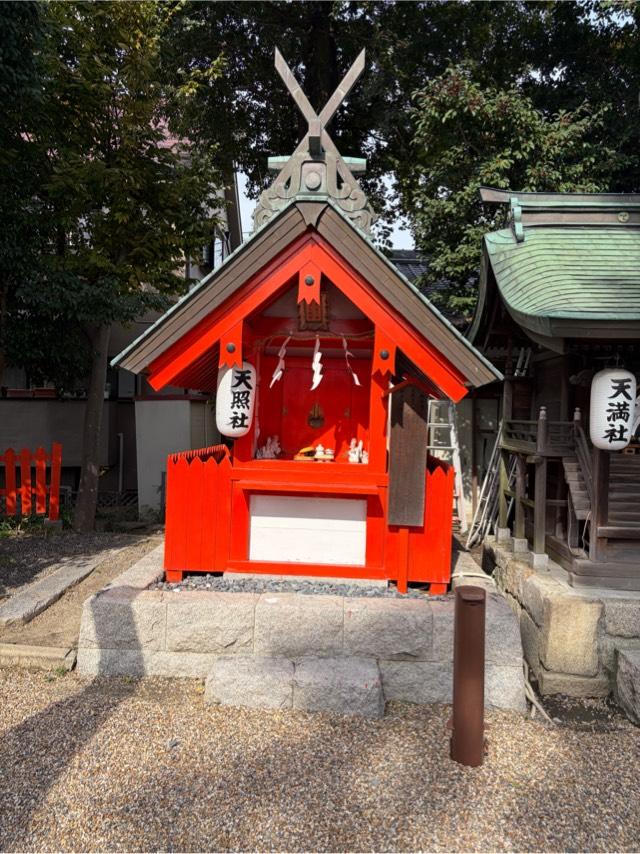 天照社(星田神社)の参拝記録2
