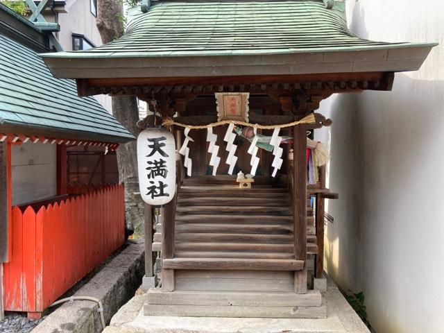 天満社(星田神社)の参拝記録4