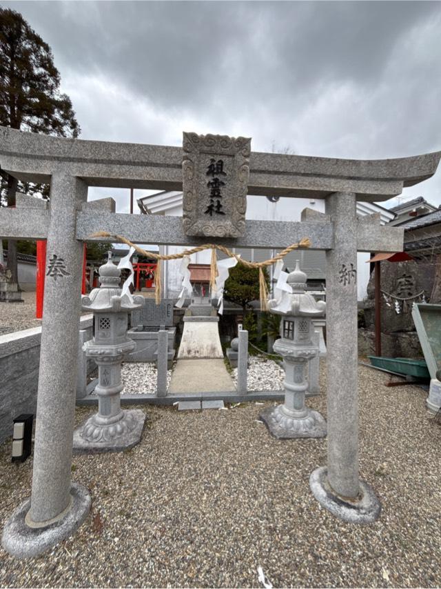 祖霊社(星田神社)の参拝記録1