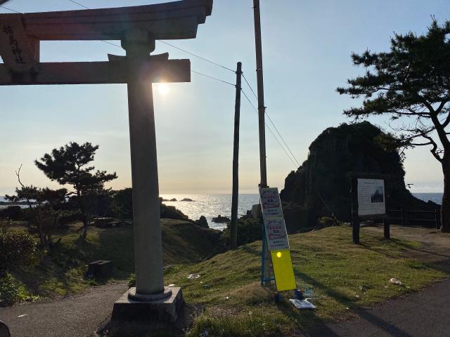 福井県福井市南菅生町 鉾島神社の写真1
