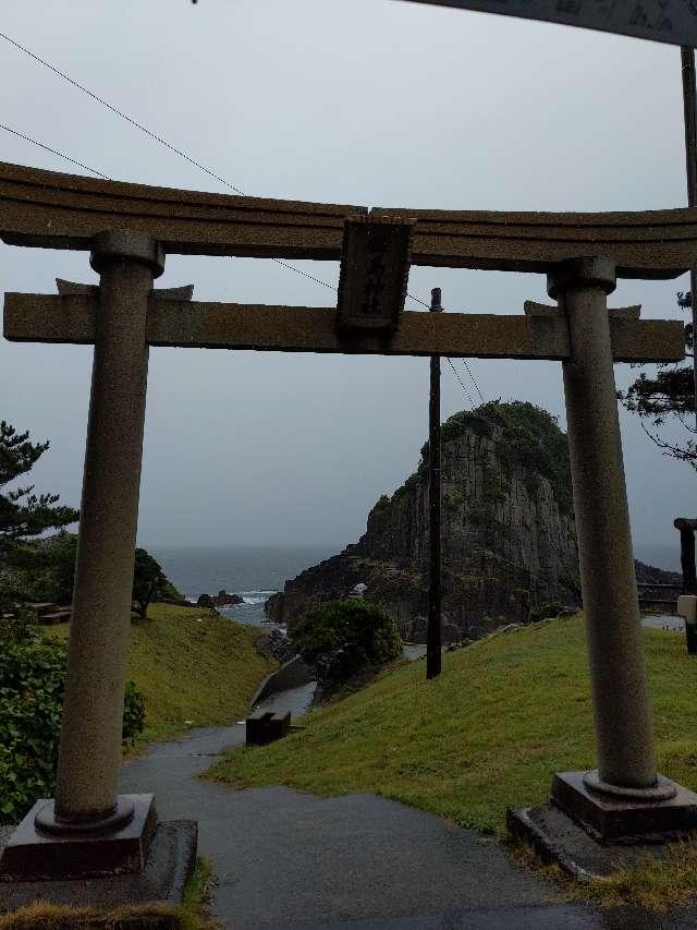 鉾島神社の参拝記録2