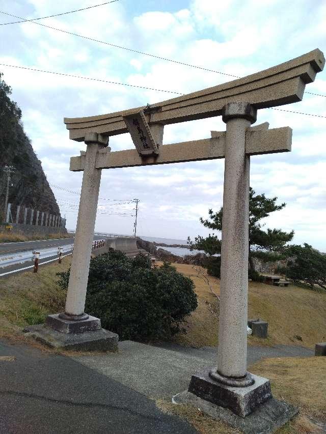 鉾島神社の参拝記録1