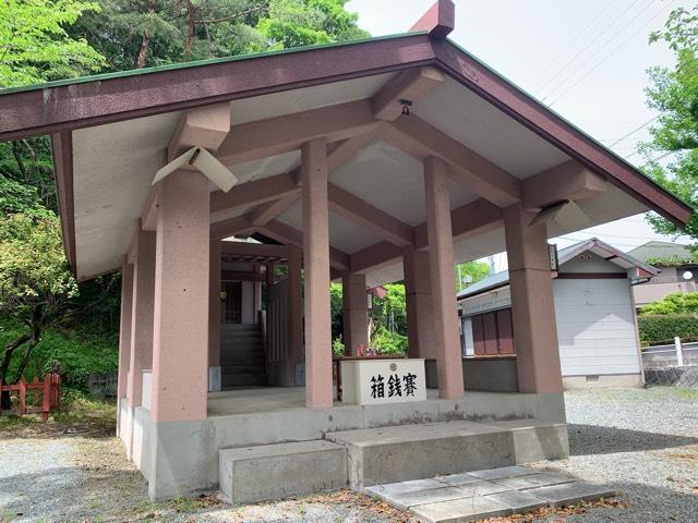 櫻山王宮日吉神社の参拝記録(カレーライス倶楽部さん)