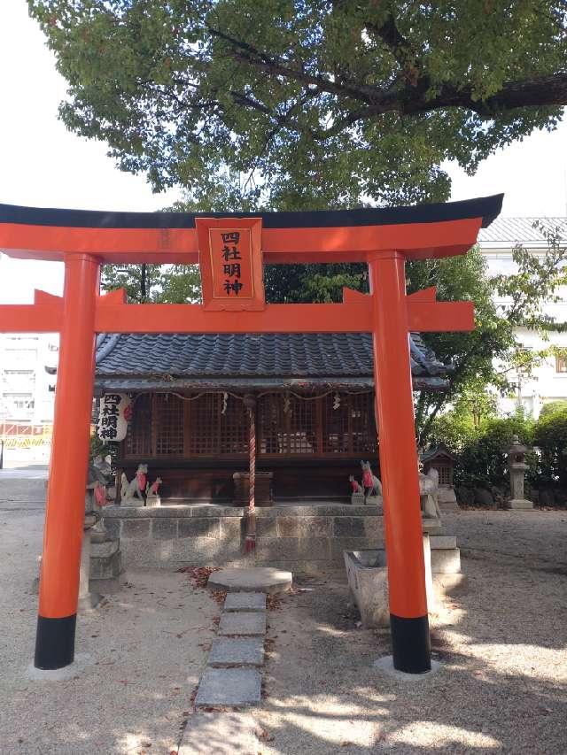 四社明神(野見神社)の参拝記録1