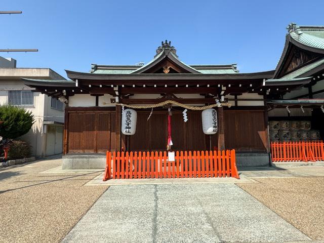 髙濵えびす神社(髙濵神社)の参拝記録1