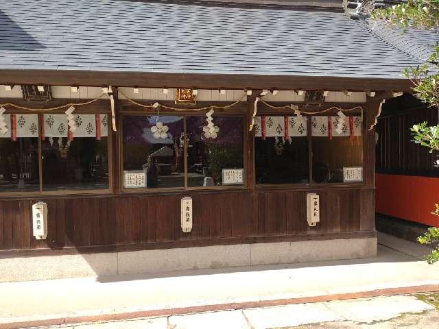 境内五社(髙濵神社)の参拝記録1