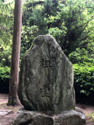祖霊社（三輪明神広島分祠）の参拝記録(あくんさん)