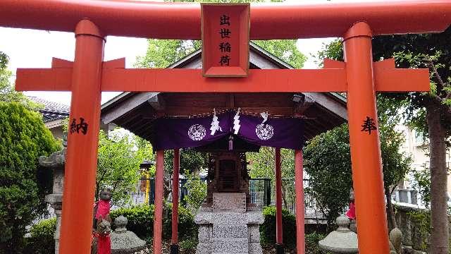 出世稲荷社（町田天満宮）の参拝記録6