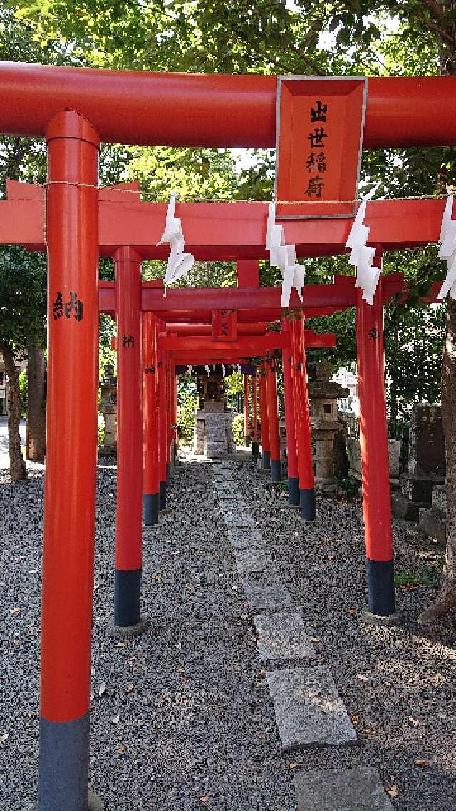 出世稲荷社（町田天満宮）の参拝記録8