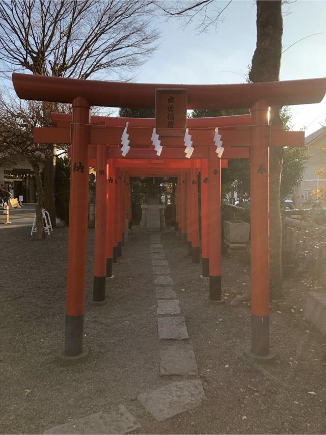 出世稲荷社（町田天満宮）の参拝記録5