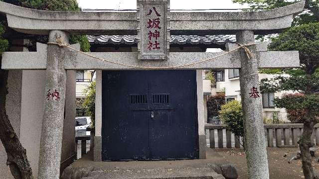 八坂神社（杉山神社）の参拝記録(miyumikoさん)