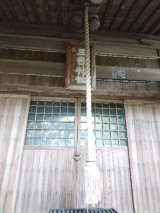 室蘭三吉神社の参拝記録(zx14rさん)